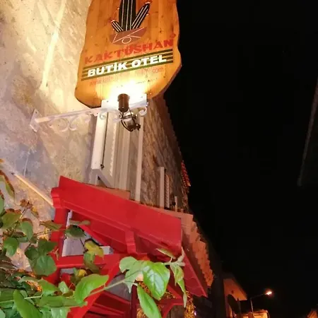 Kaktueshan מלון *